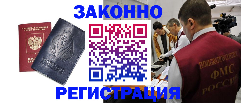 пропишу в квартире в Архангельской области